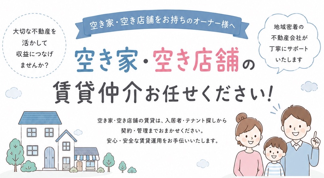 株式会社バンコウ